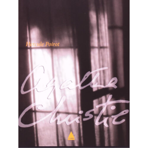 Livro - Cai o Pano - Agatha Christie - Nova Fronteira (Seminovo)
