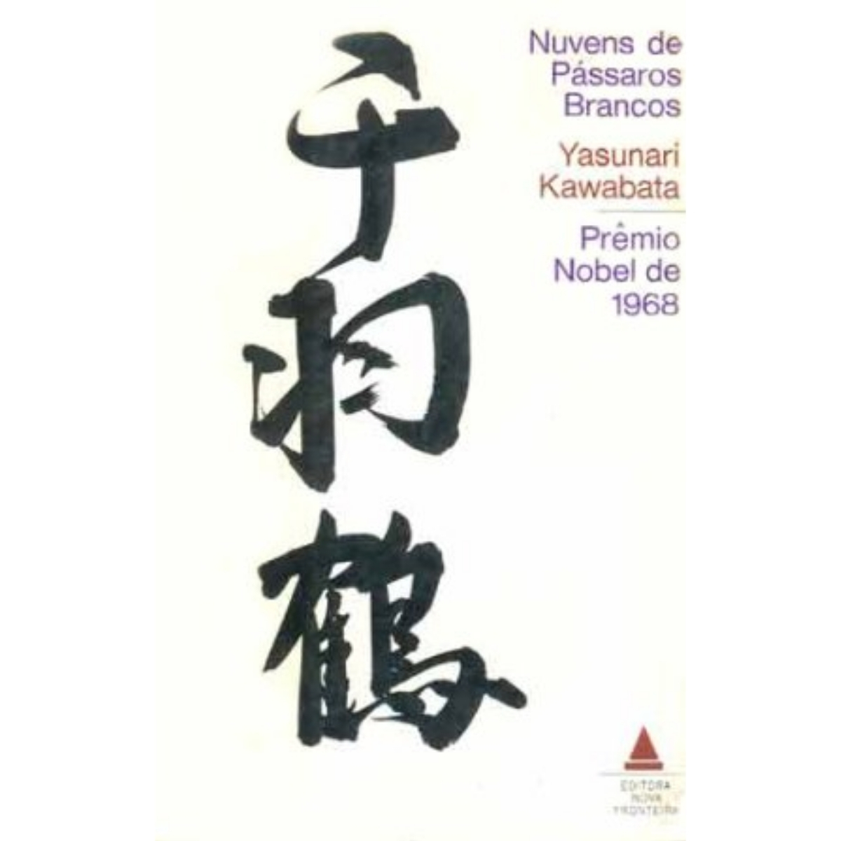 Livro - Nuvens de passaros brancos - Yasunari Kawabata (Usado) - Imagem 3