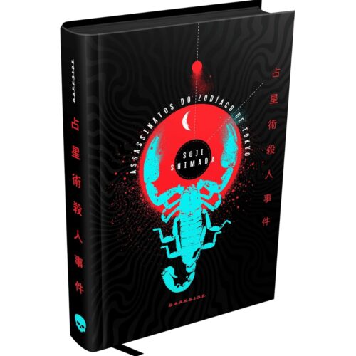 Livro - Assassinatos do Zodíaco de Tokyo - Soji Shimada  - DARKSIDE (Seminovo)*