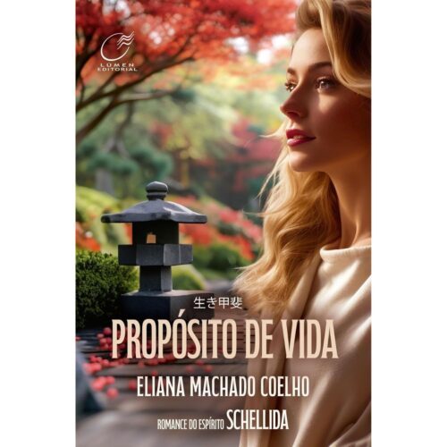 Livro - Propósito de vida - Eliana Machado Coelho (Usado)