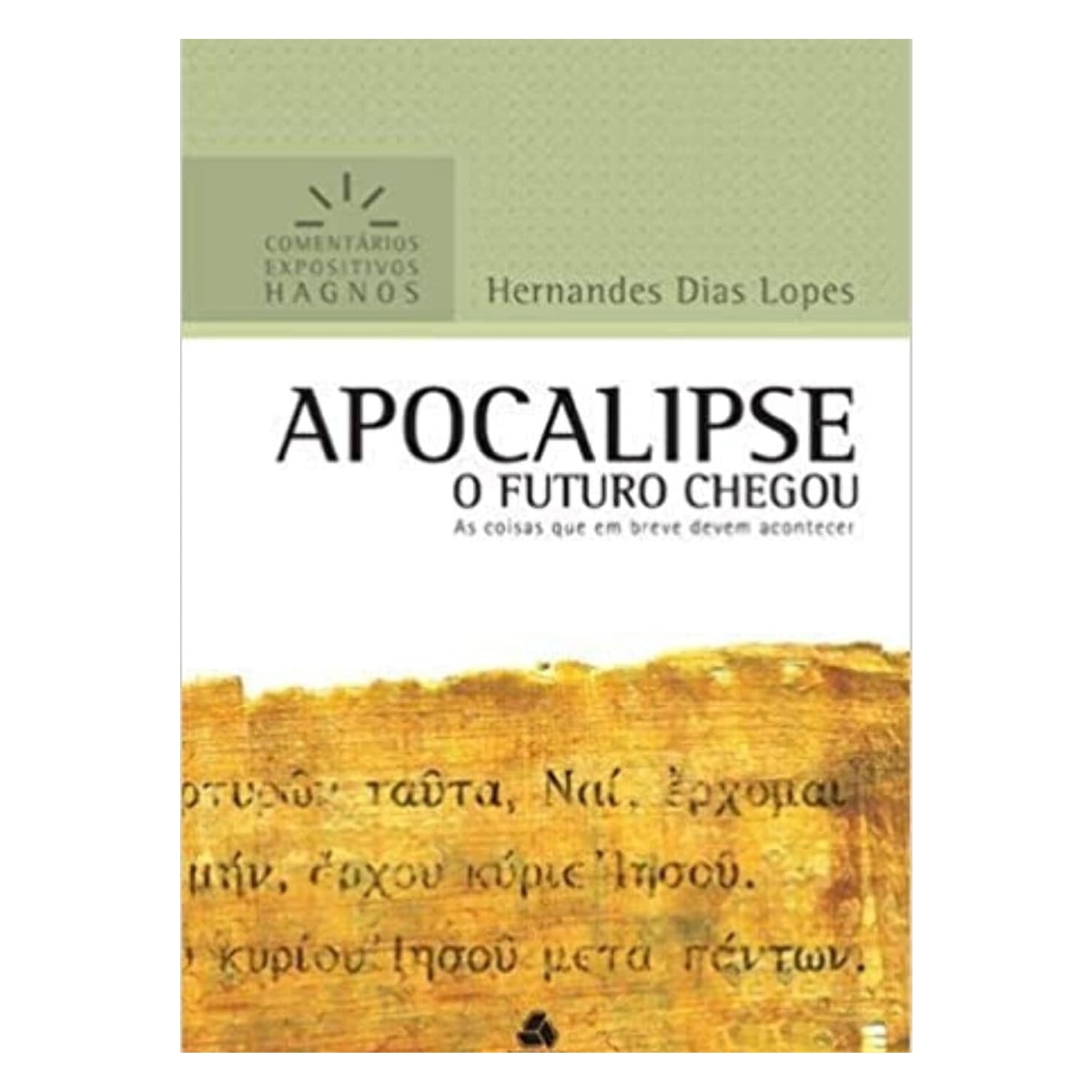 Livro - Apocalipse - O Futuro chegou - Hernandes Dias Lopes (Usado) - Imagem 3