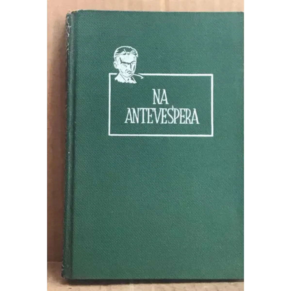 Livro - Na Antevespera - Monteiro Lobato - Brasiliense (Usado) - Imagem 2