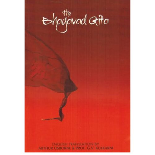 Livro - The Bhagavad Gita - Arthur Osborne (Usado) - Inglês