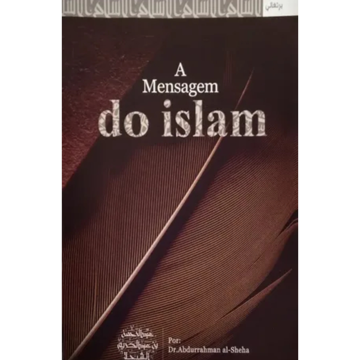 Livro - A Mensagem do Islam - Abdurrahman Al Sheha (Usado) - Imagem 3