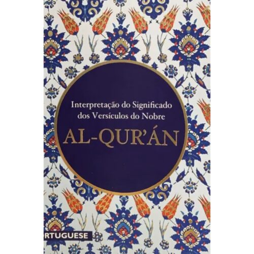 Livro - Al Quran - Shaykh Aminnuddin Muhammad (Usado)