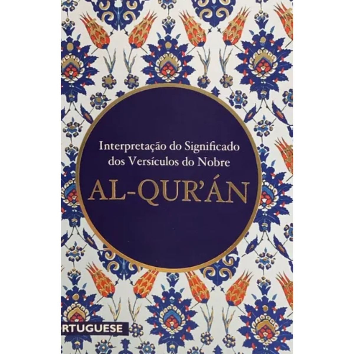 Livro - Al Quran - Shaykh Aminnuddin Muhammad (Usado)