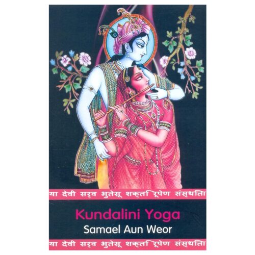 Livro - Kundalini Yoga - Samael Aun Weor (Usado)